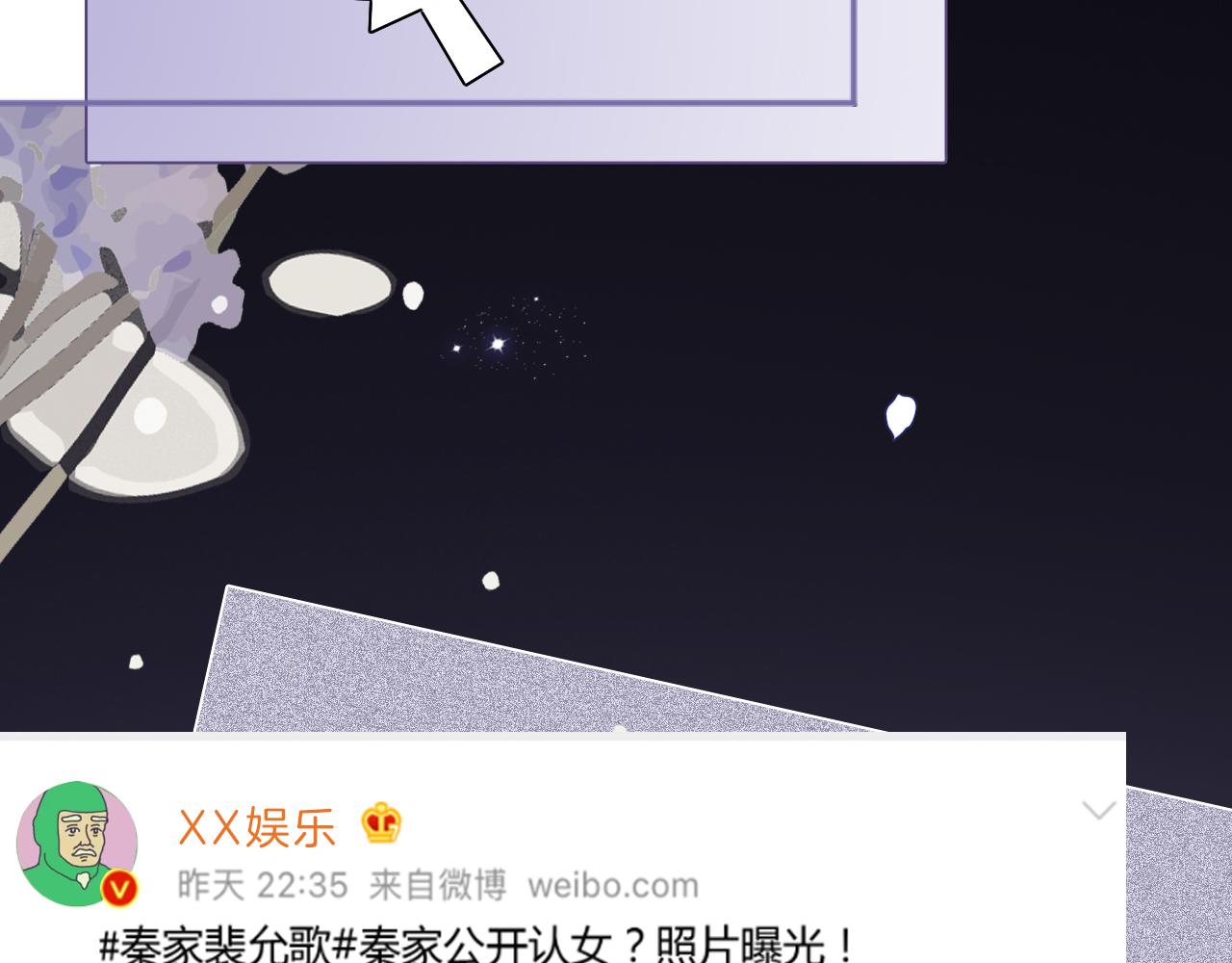 第25话 裴爷秀操作69