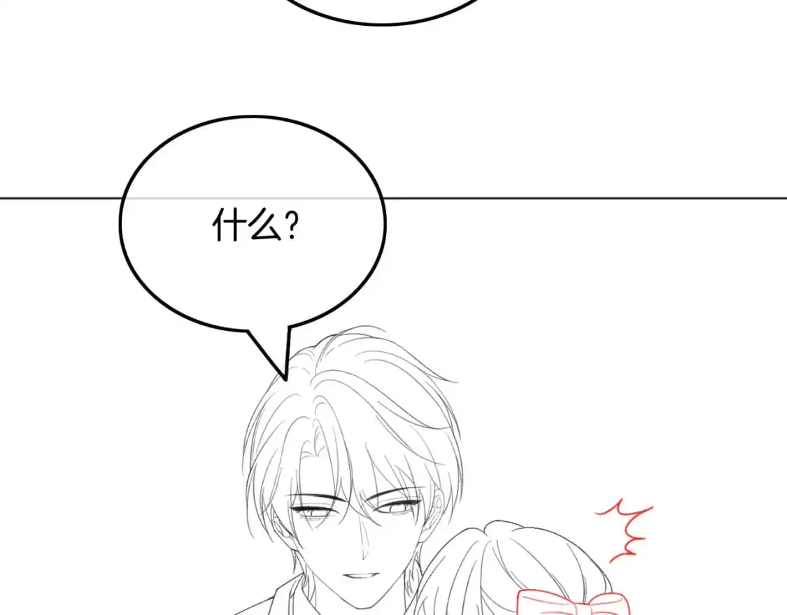 第231话（加更）为允允撑腰84