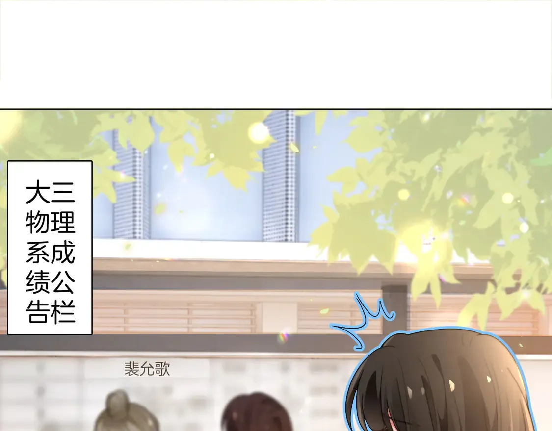 第271话 学神降维打击54