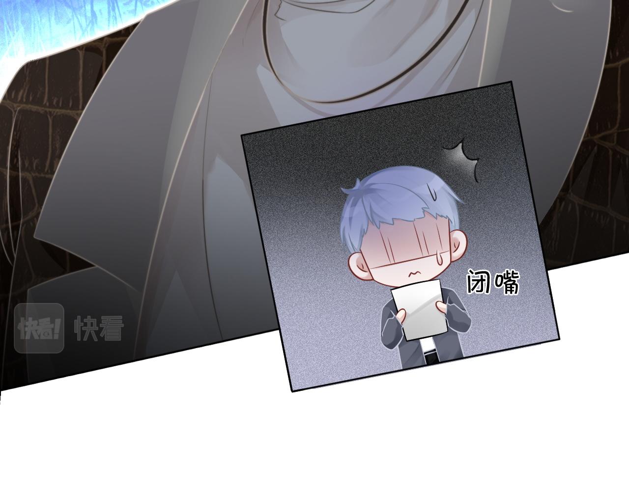 第54话 野鸡团队？63
