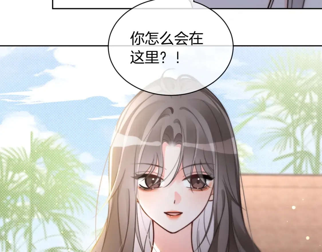 第245话 逼迫不成反被怼14