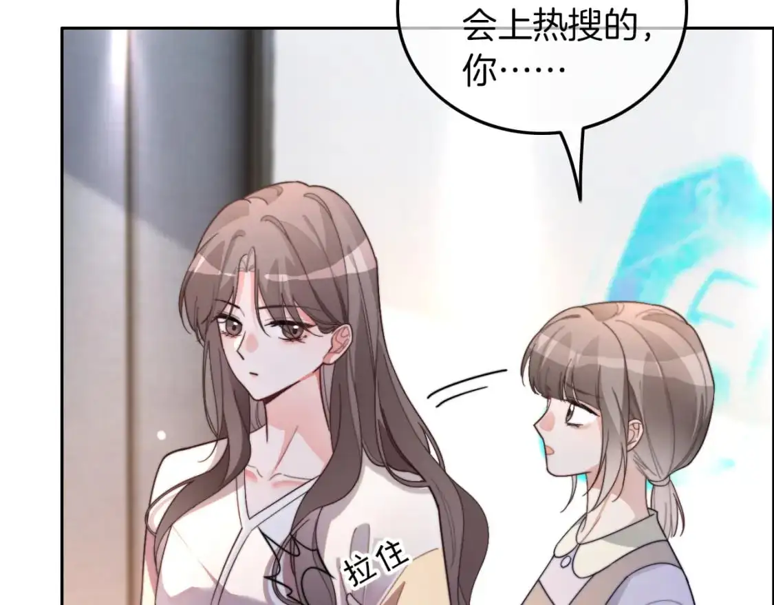 第213话 新生大会67
