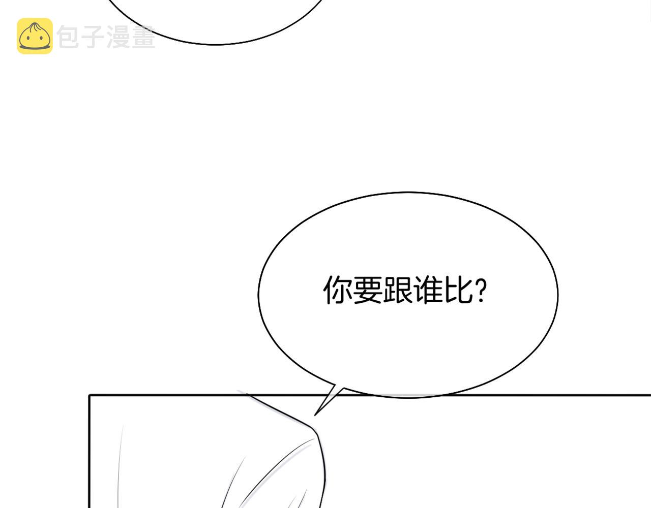 第70话 竞赛成绩发布102