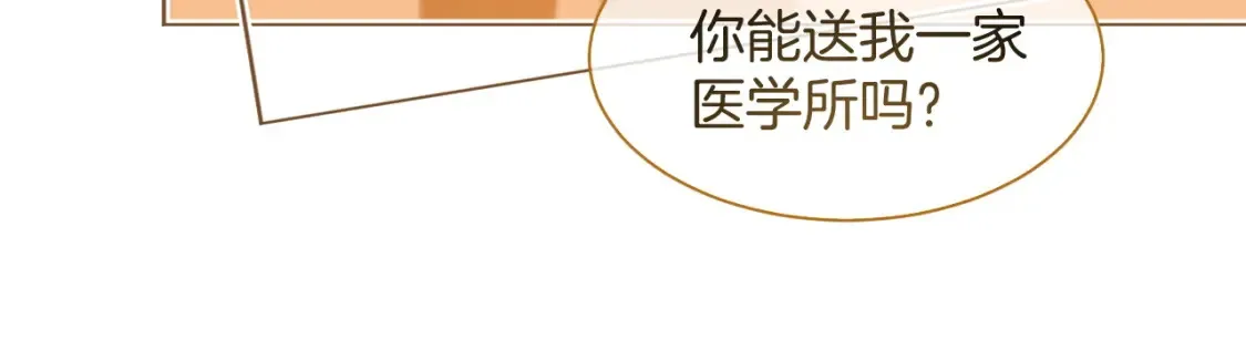 第258话 攻略重点53