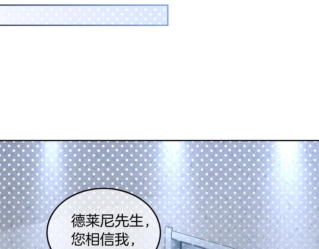 第113话 颠倒黑白25