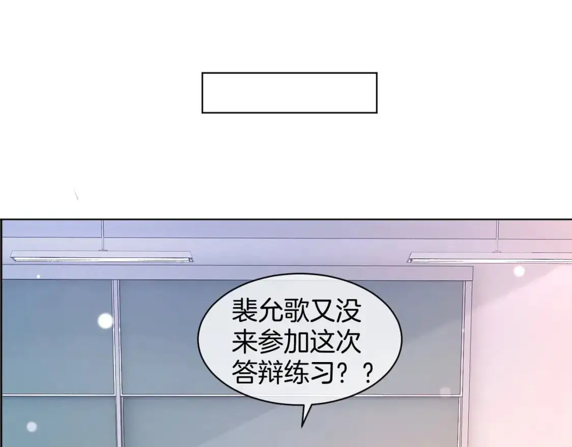 第227话 替补选手？52