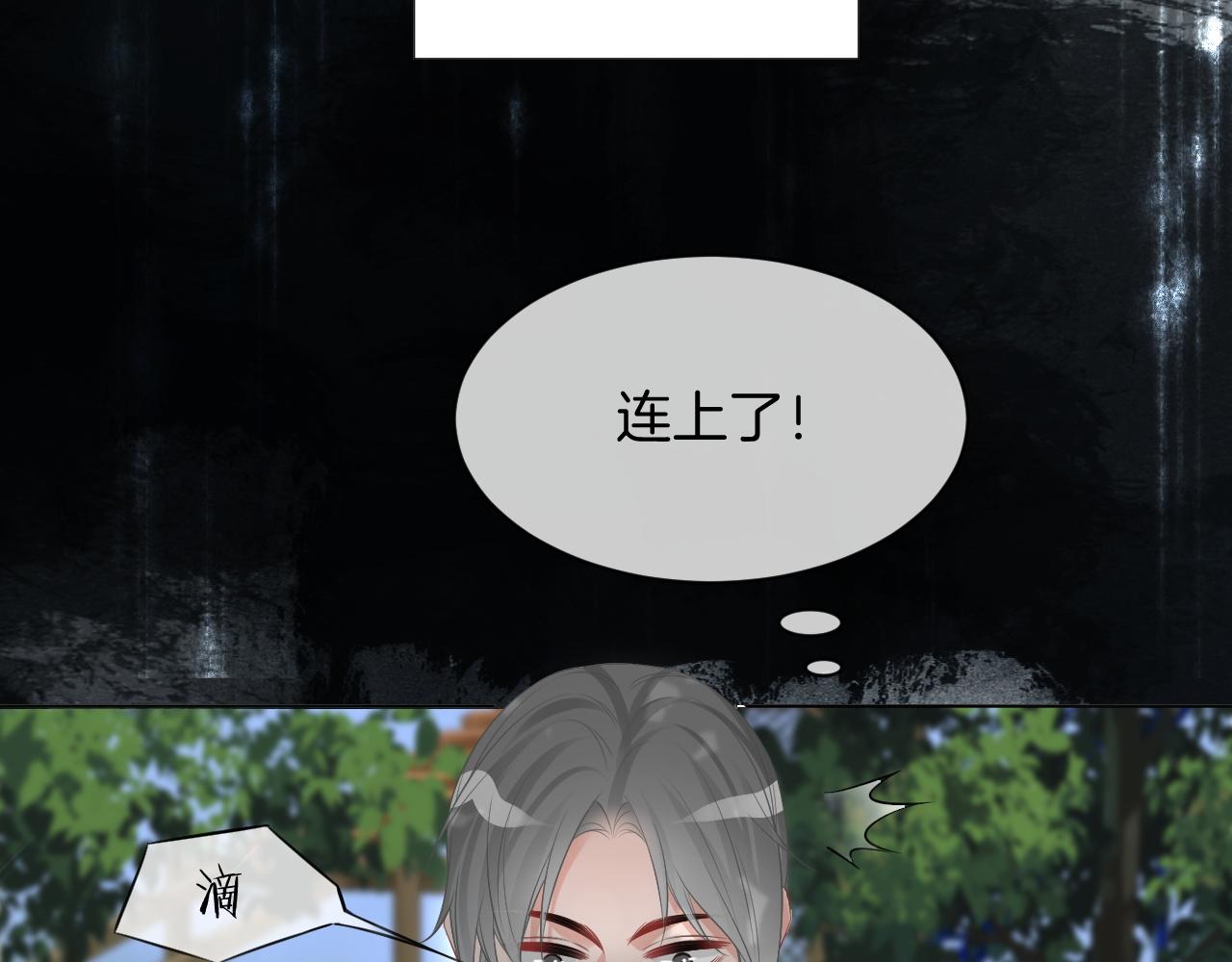 第93话 裴爷出场救队友44