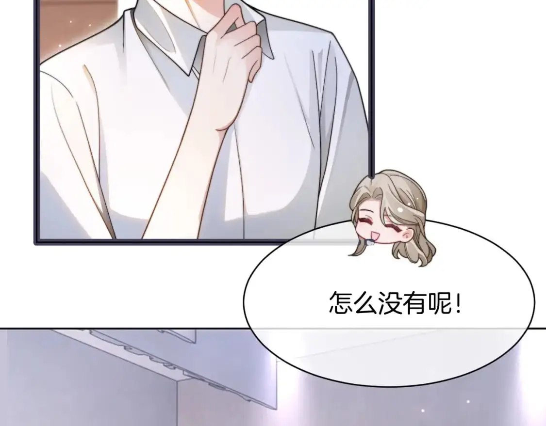 第213话 新生大会43