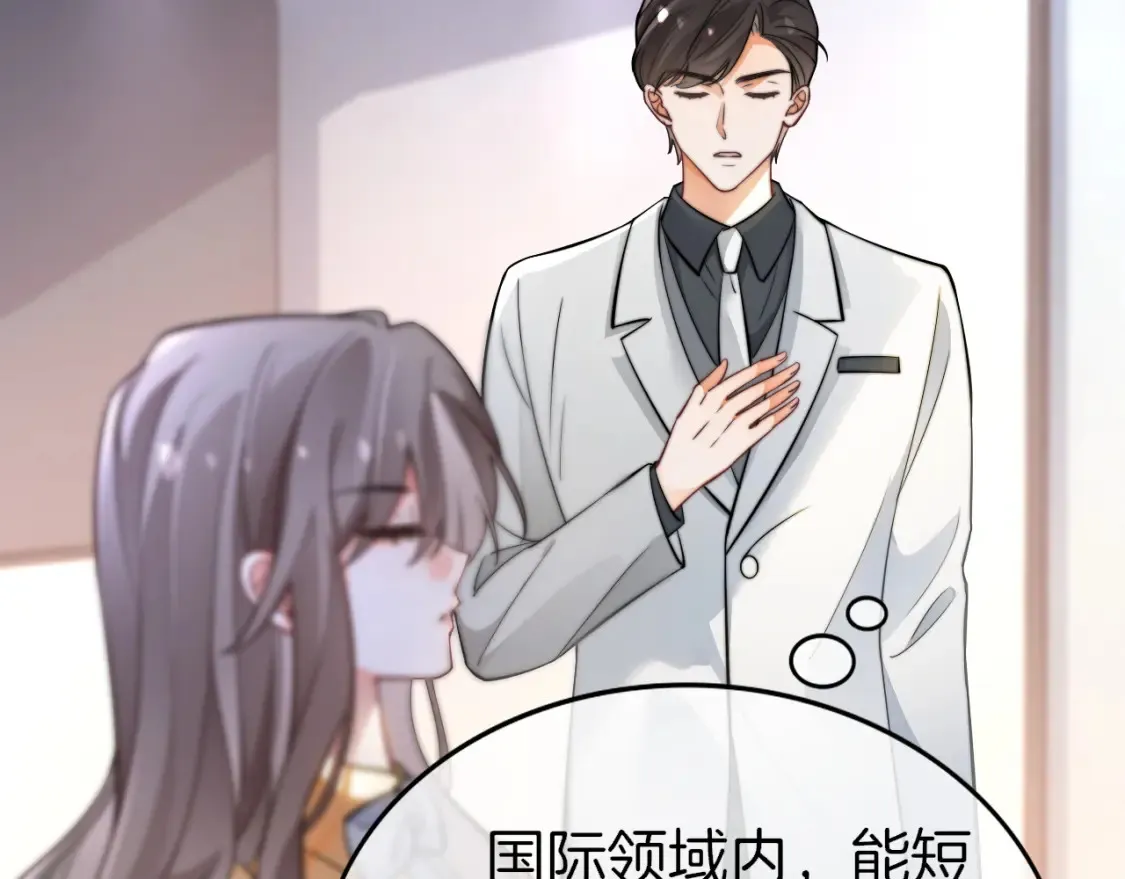 第261话 恶人遭到教训24