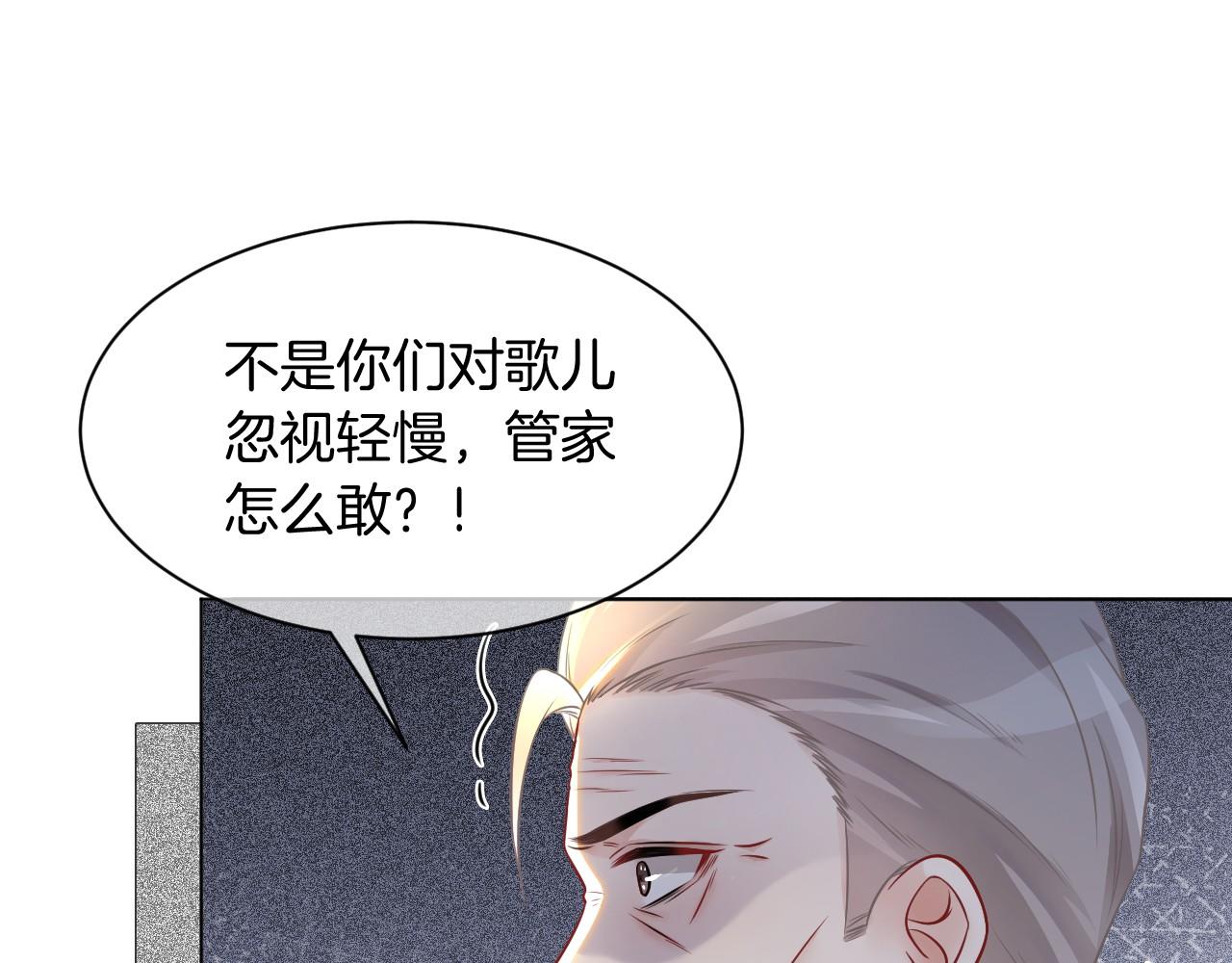 第18话 还是喜欢允允77