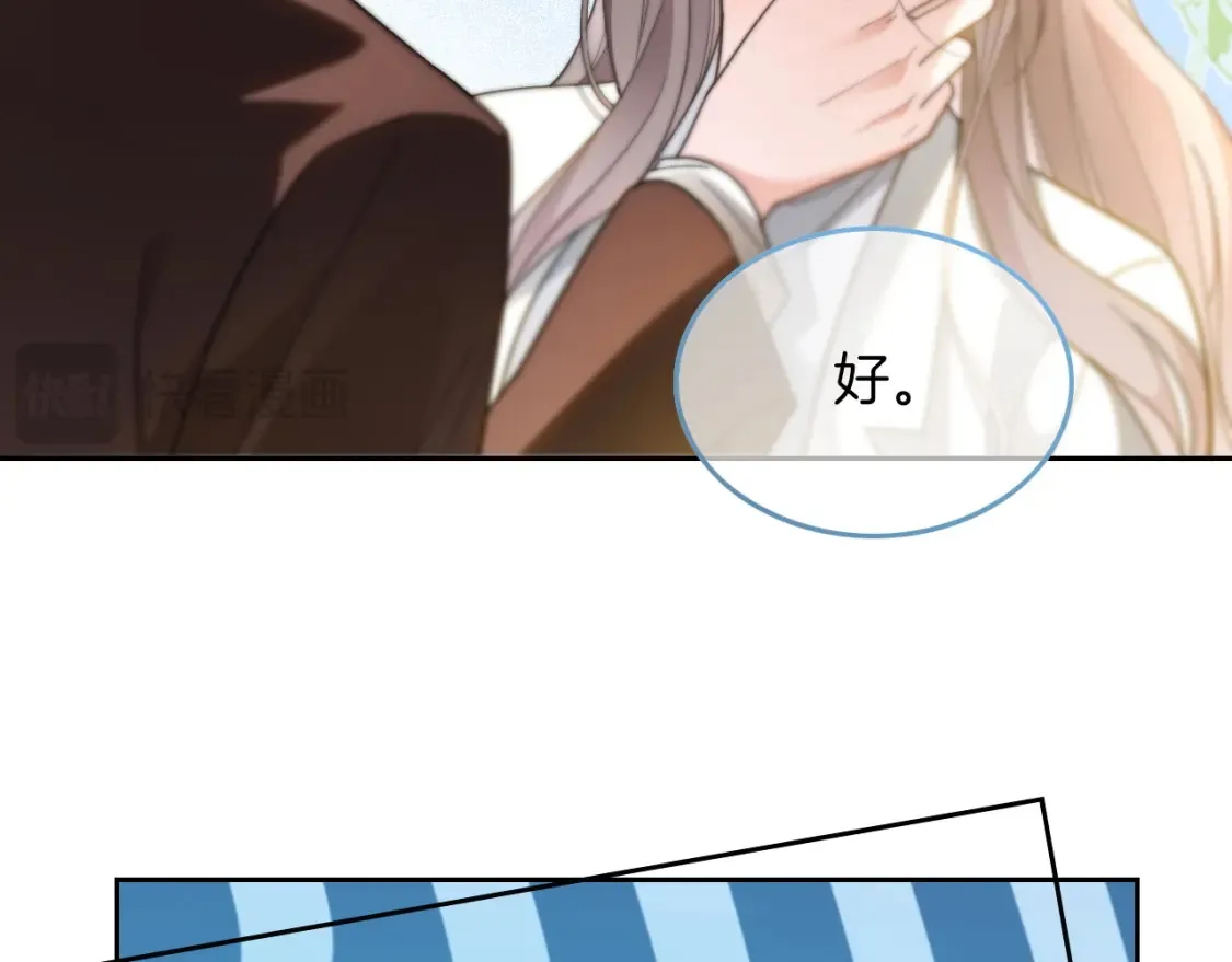 第257话 哥哥们的修罗场26