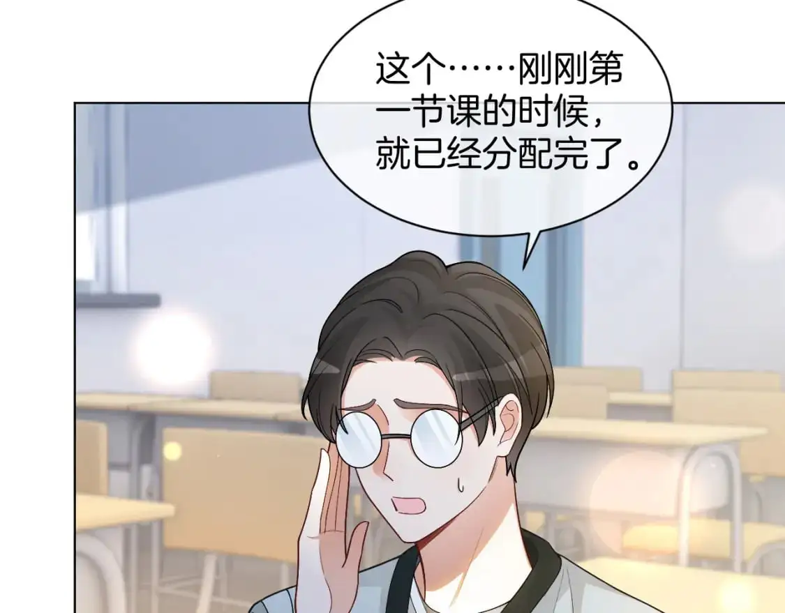 第223话 试探60