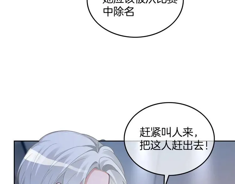 第185话 身陷险境11