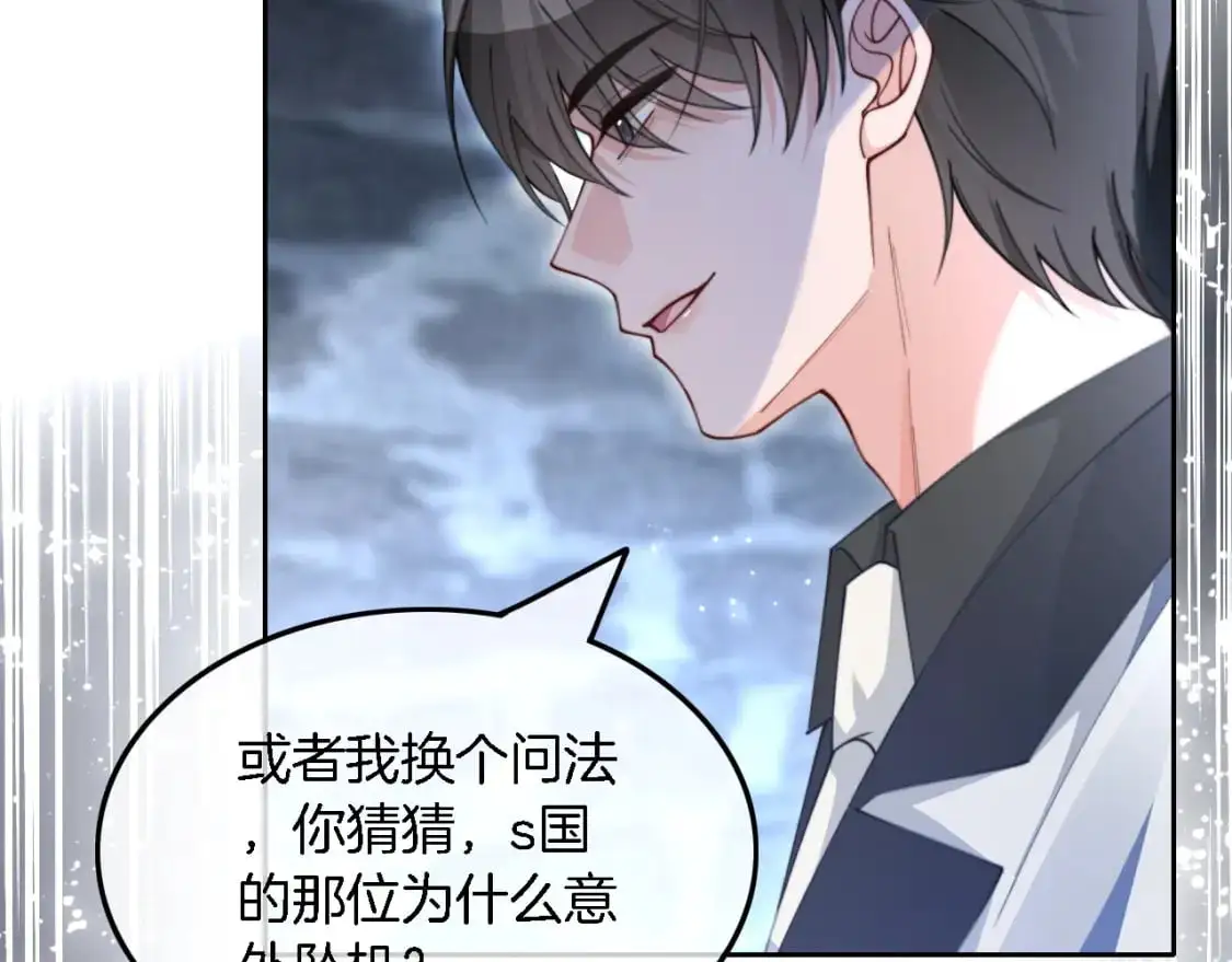 第221话 吐露真相71