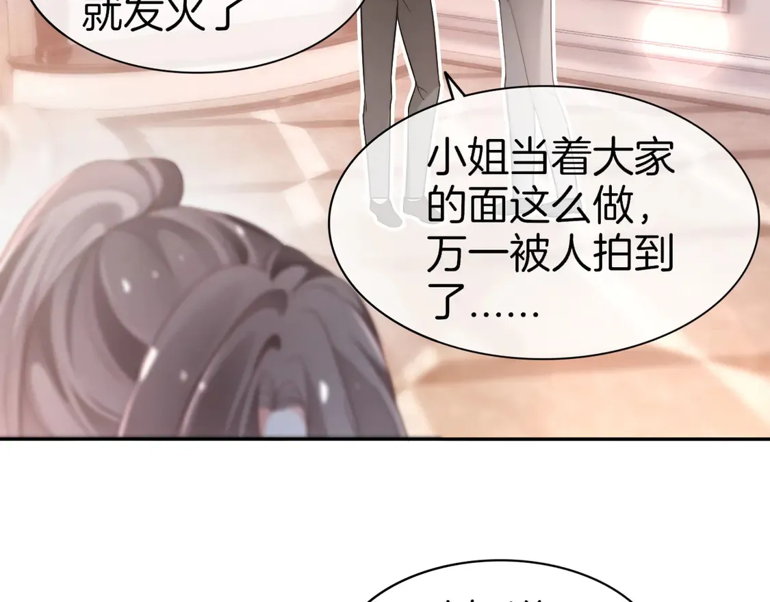 第268话 教教她怎么讲道理67