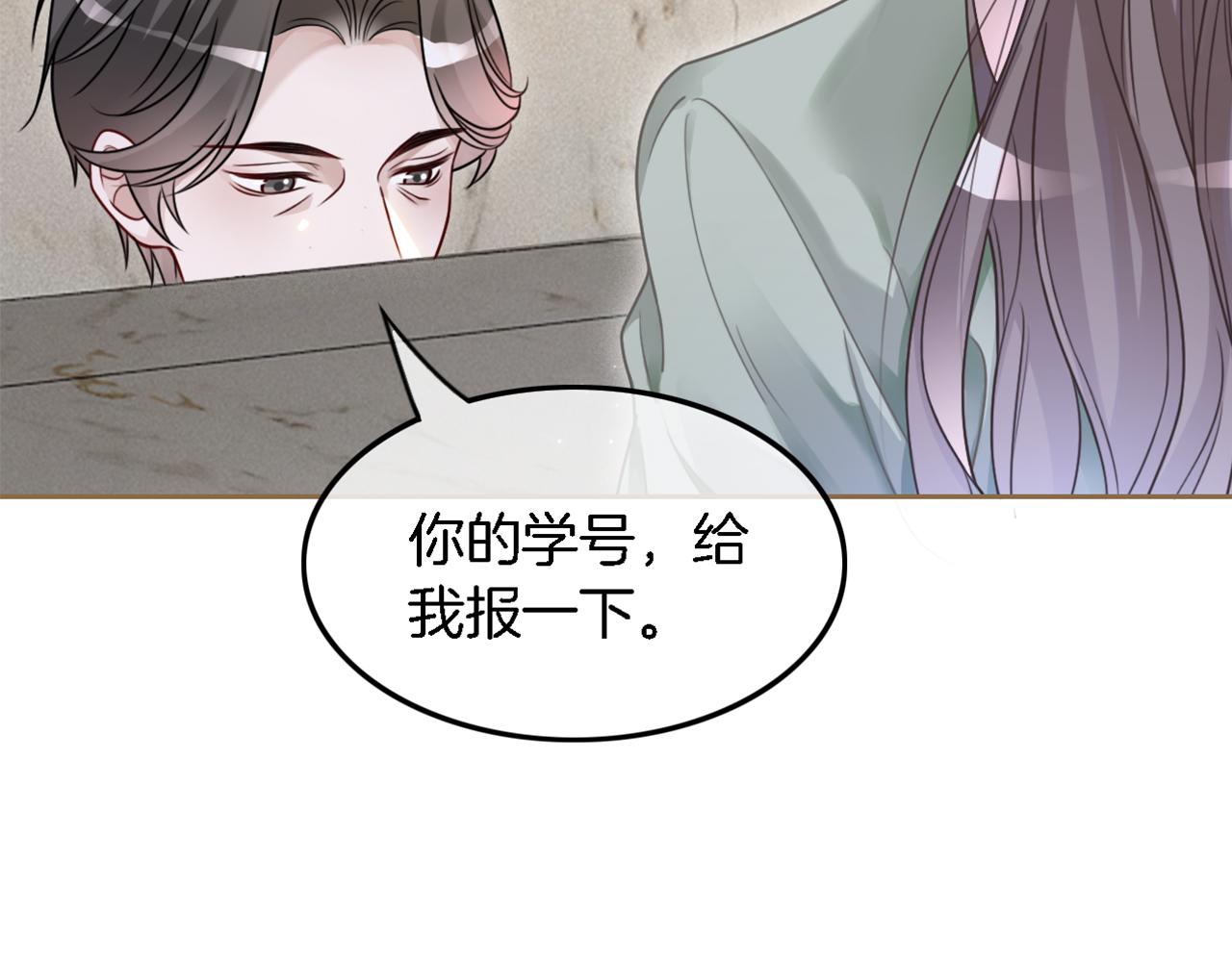 第121话 秘密文件？82