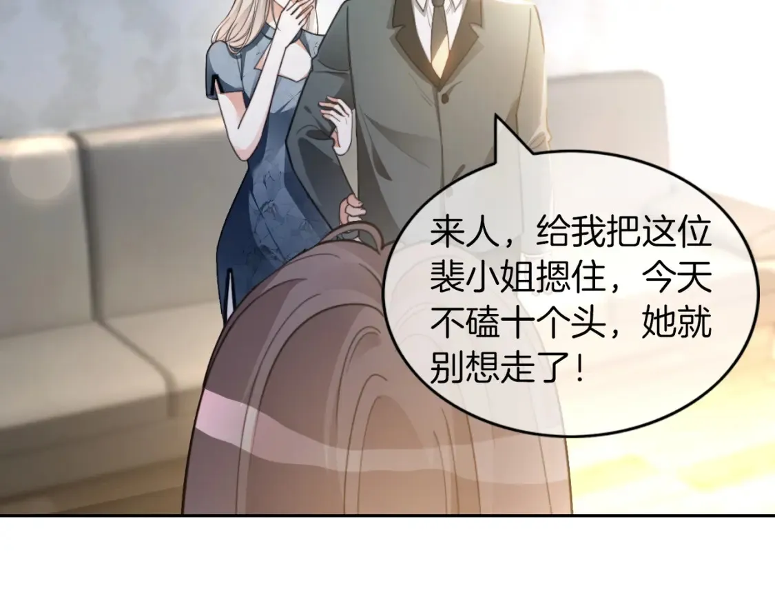 第251话（加更） 狗狗受伤74