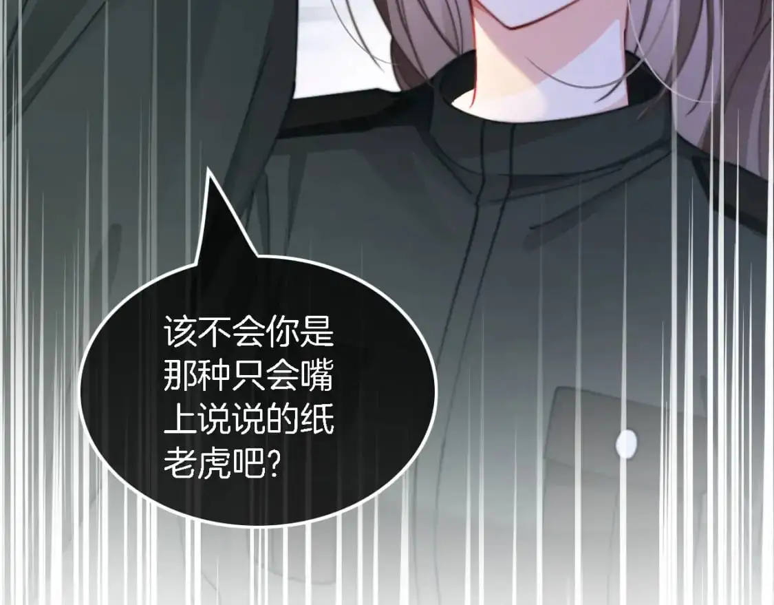 第218话 两极反转54