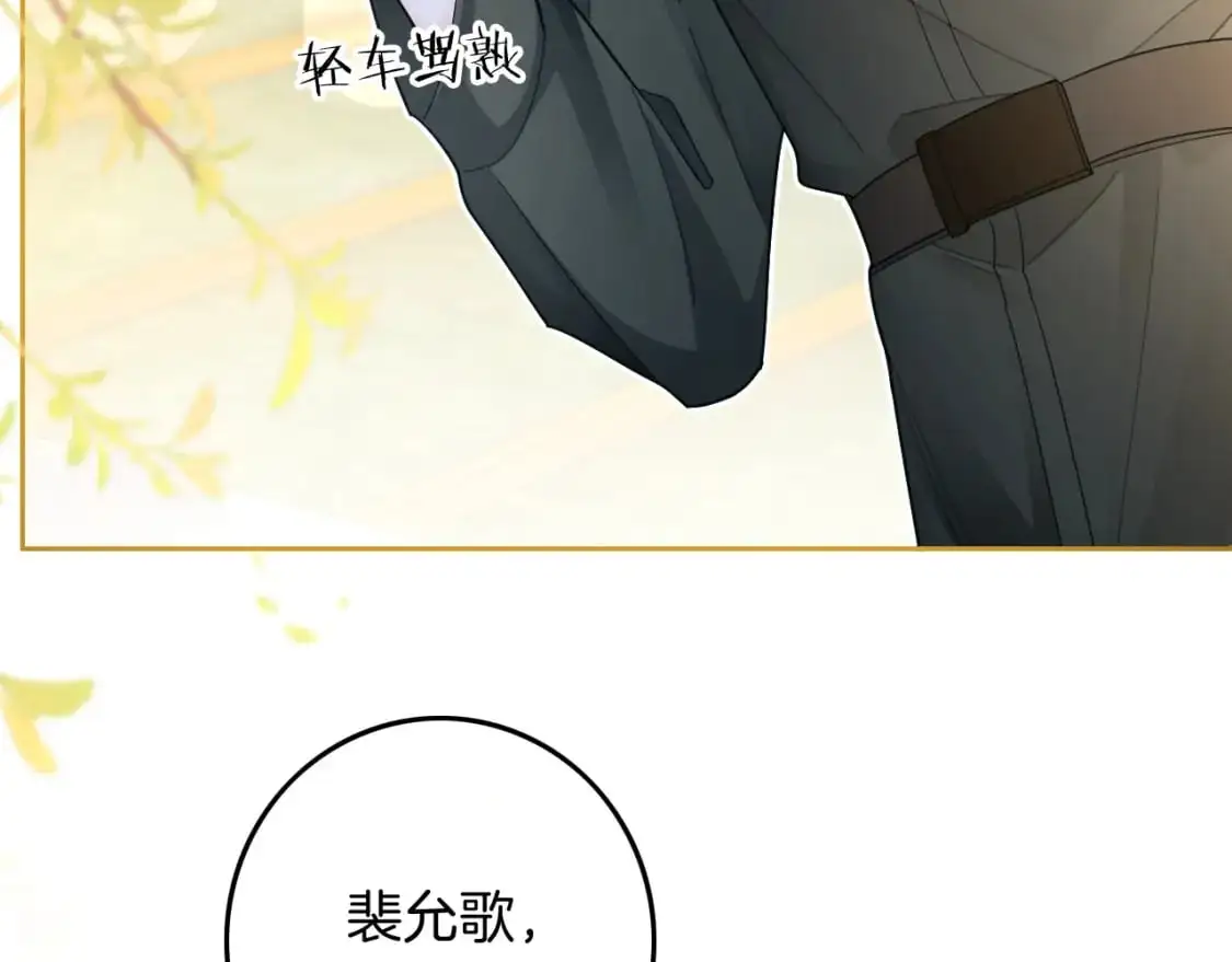 第216话 在线丢脸13