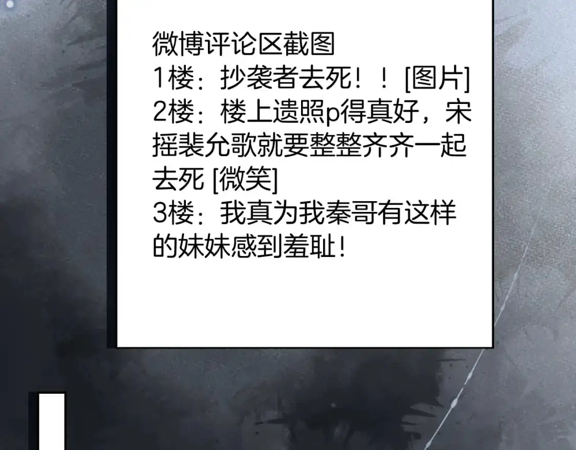 第240话（加更）惊天反转33