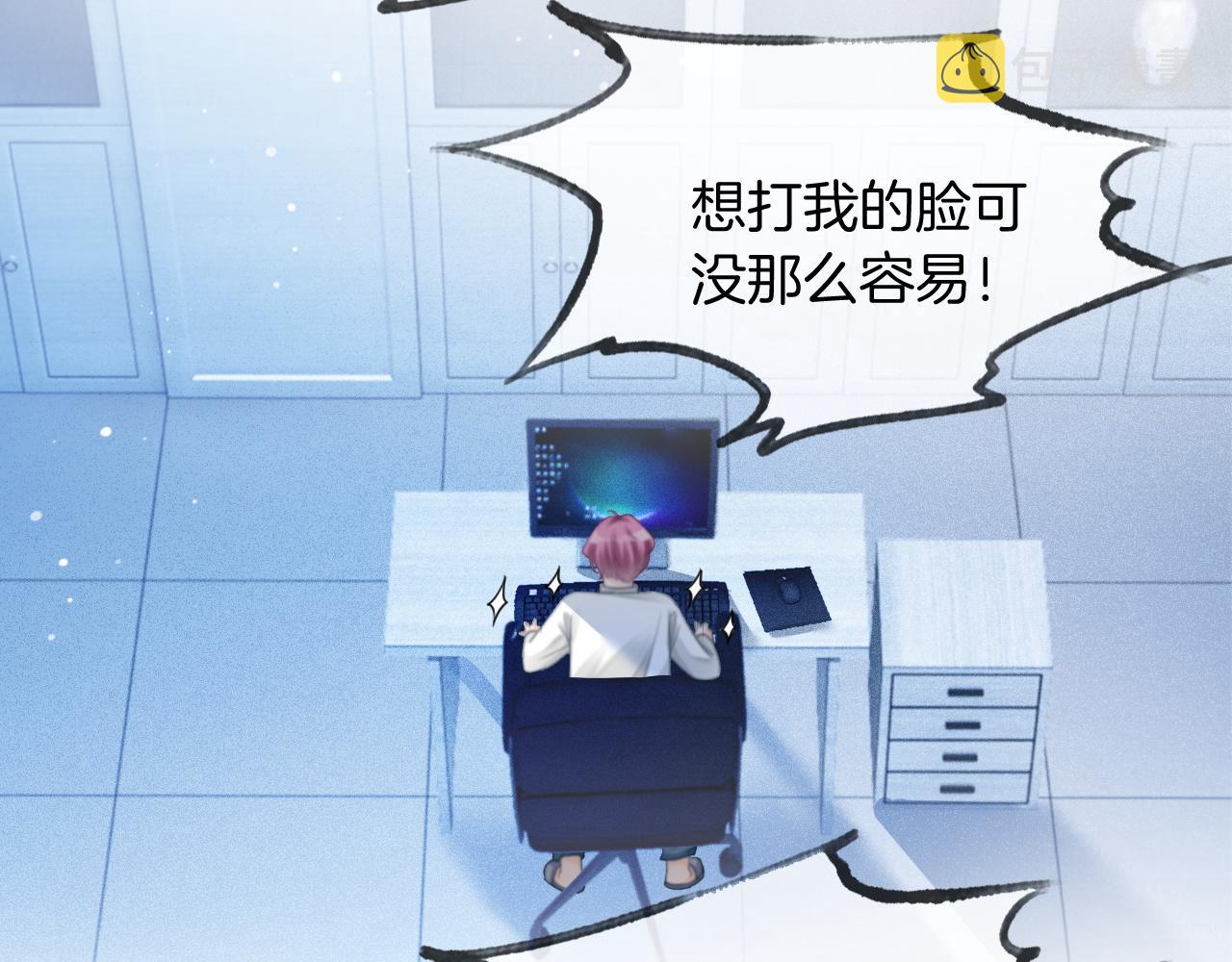 第41话 大佬究竟是谁83