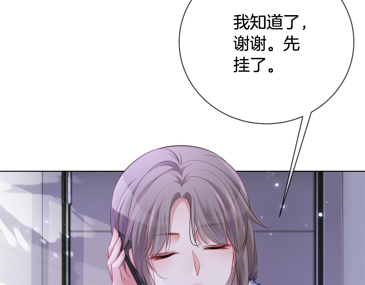 第25话 裴爷秀操作56