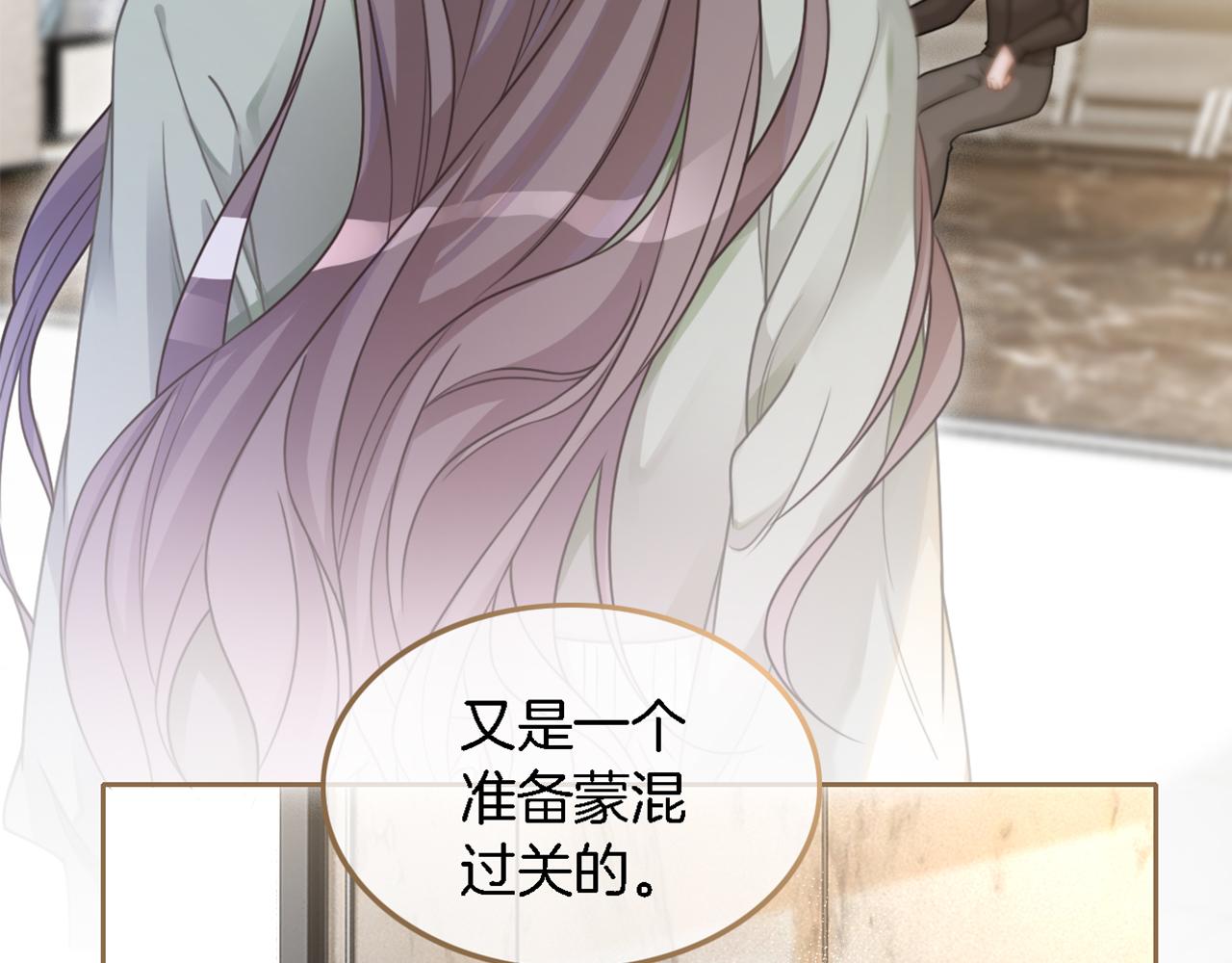 第121话 秘密文件？87