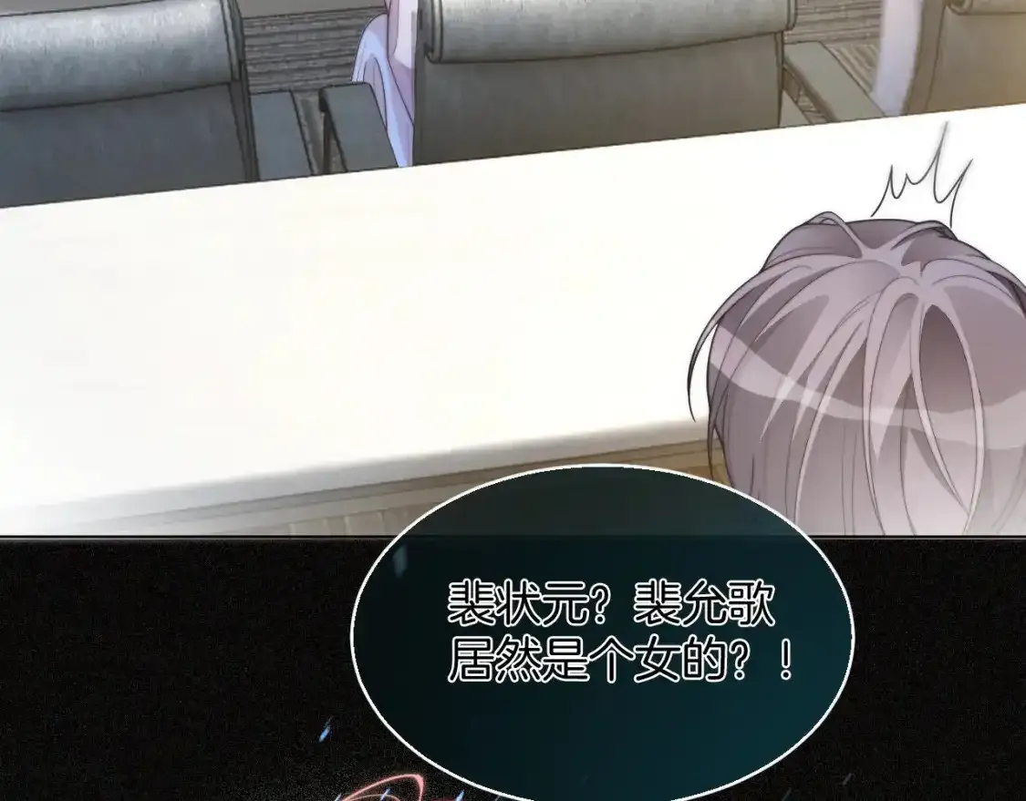 第244话 帅气反杀33