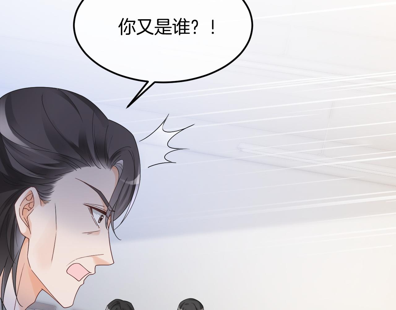 第106话 裴爷怒怼教授22