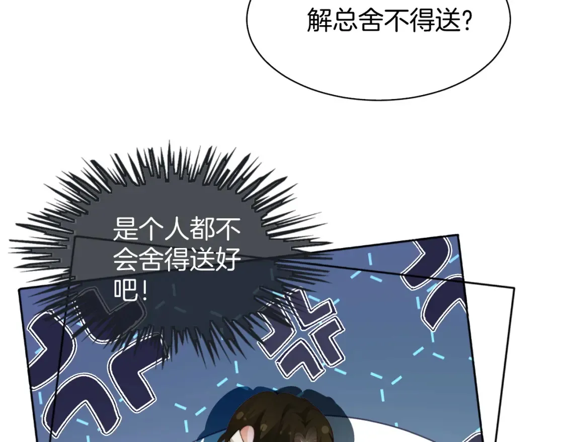 第258话 攻略重点59