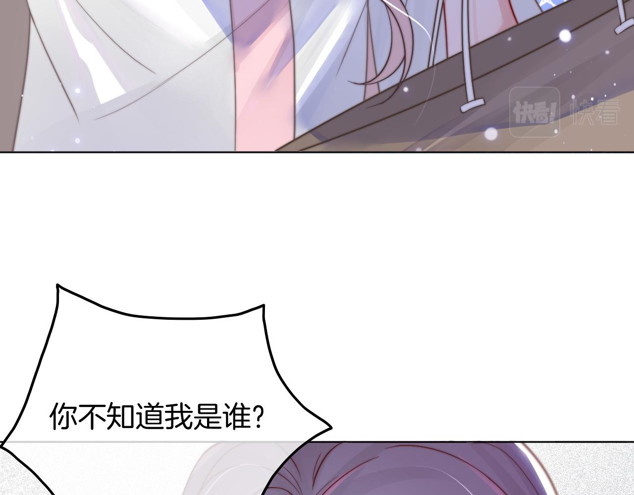 第3话 她是我亲妹妹！22