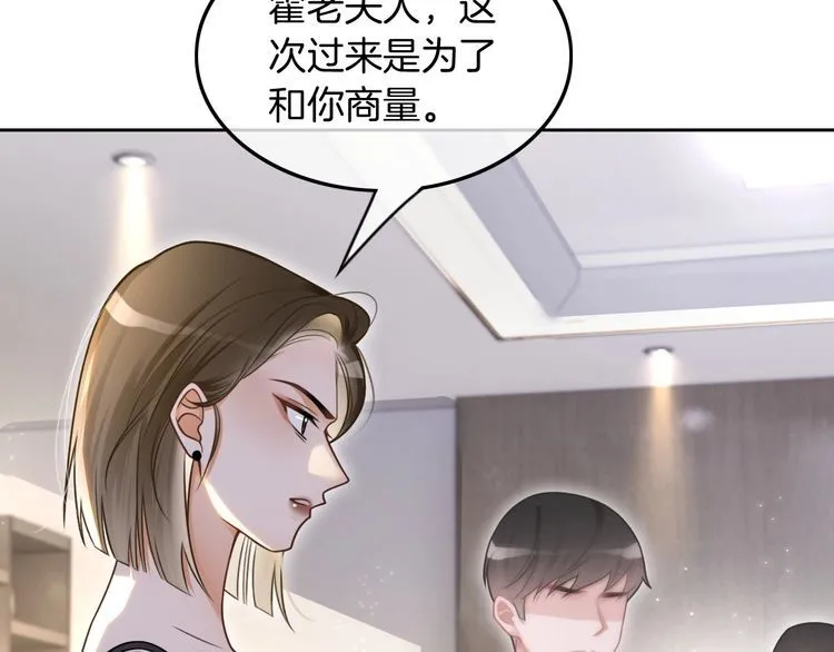 第136话 裴爷出手42