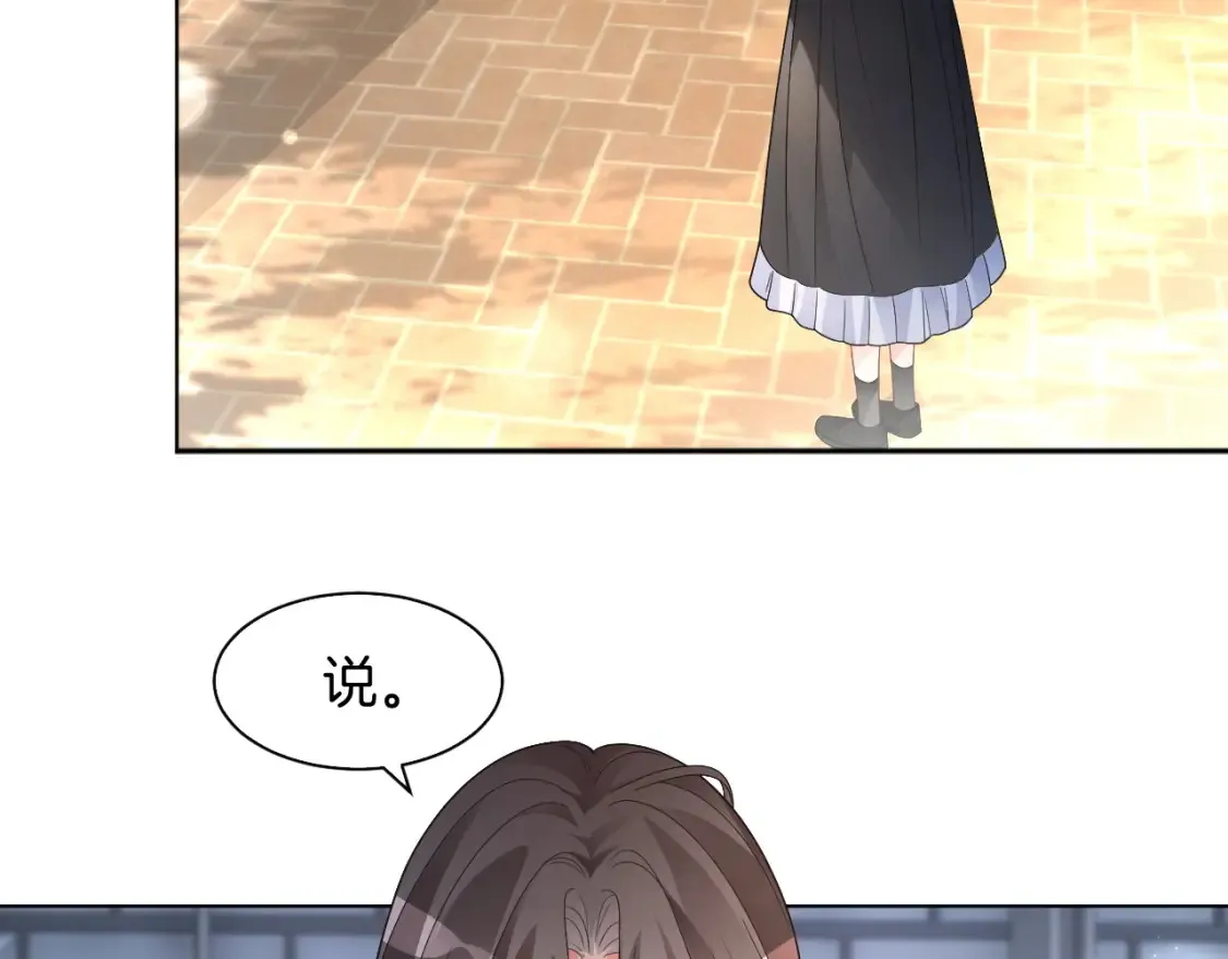 第258话 攻略重点73