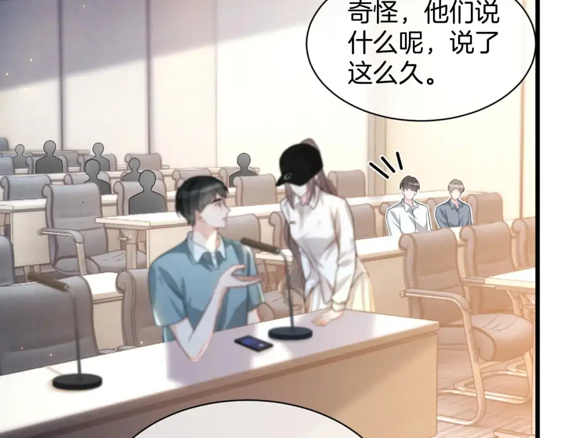 第230话 教授出马解救41