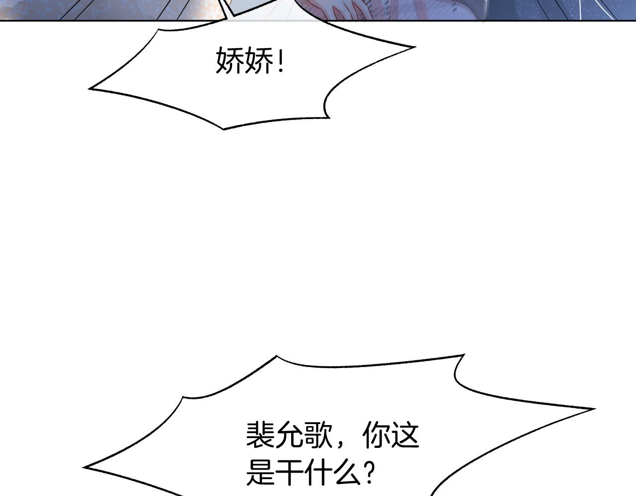 第36话 与秦家正面对峙42