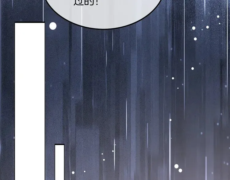 第198话 醋王实锤71