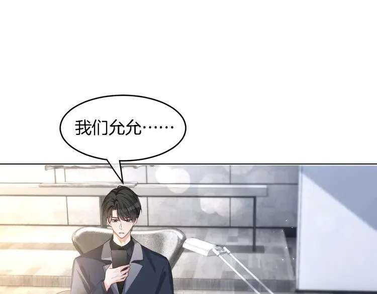 第193话 栽给你了58