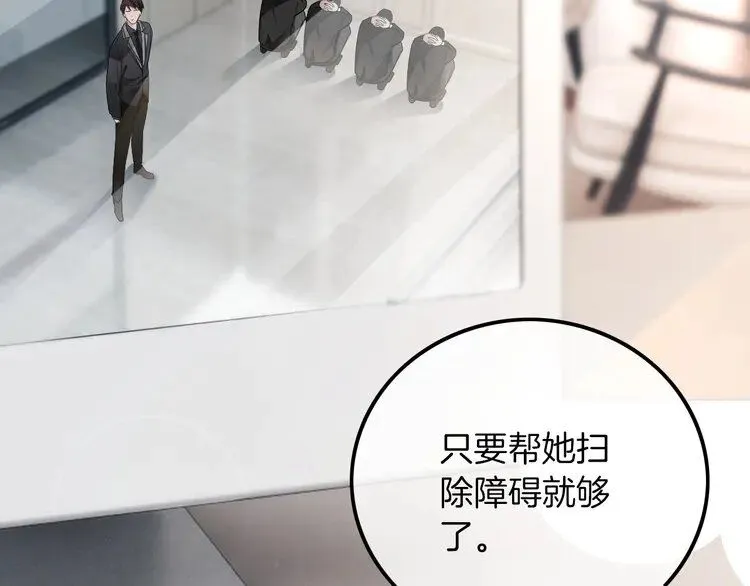第201话 接受治疗10