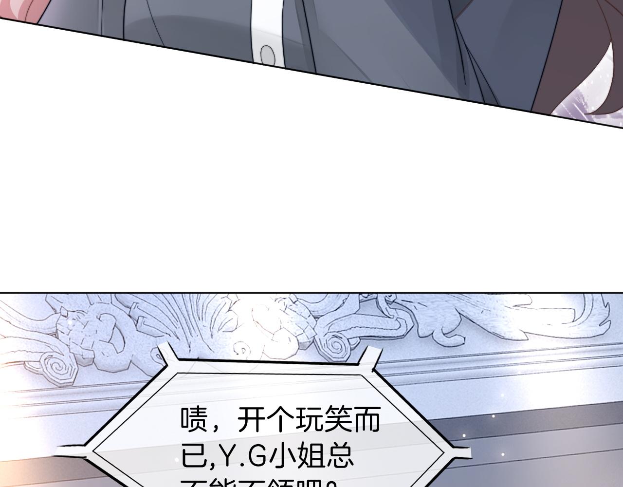 第114话 颁奖典礼65