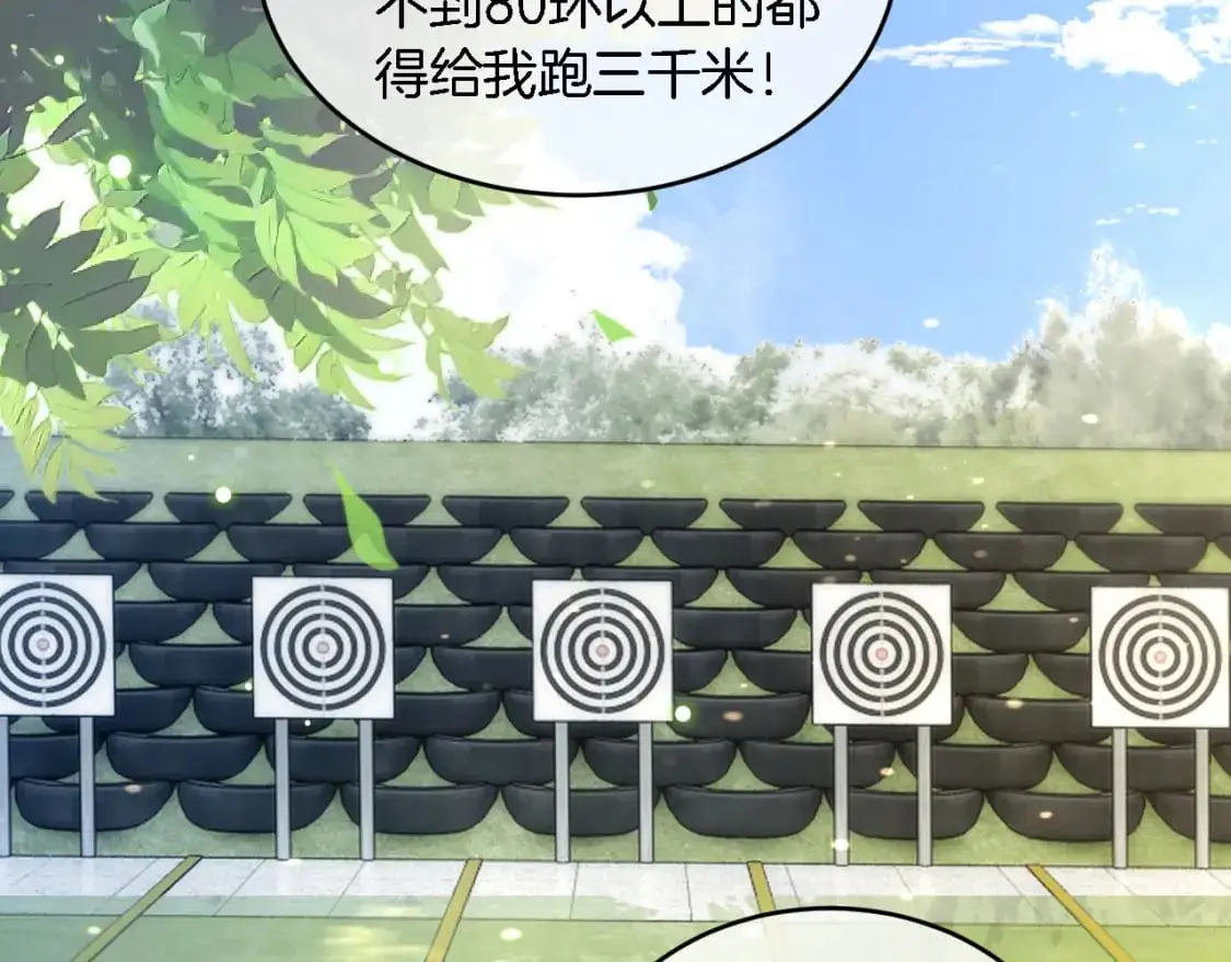 第216话 在线丢脸5