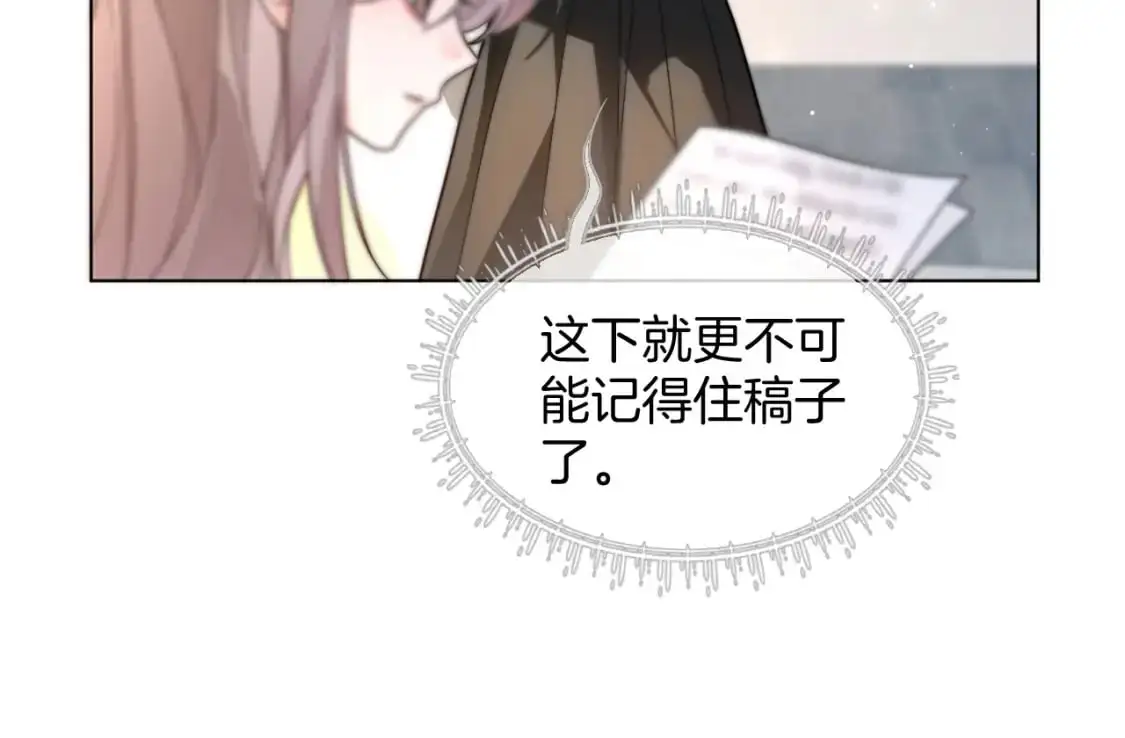 第214话 完美救场13