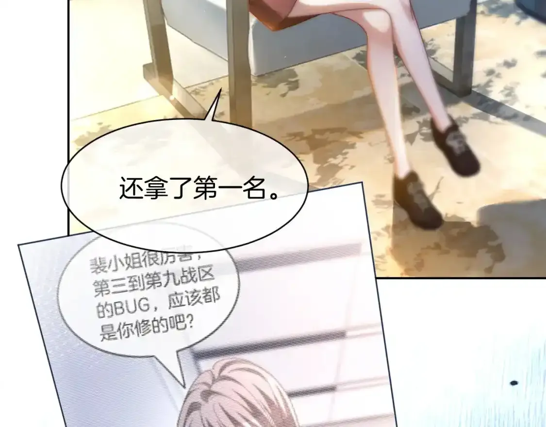 第244话 帅气反杀85