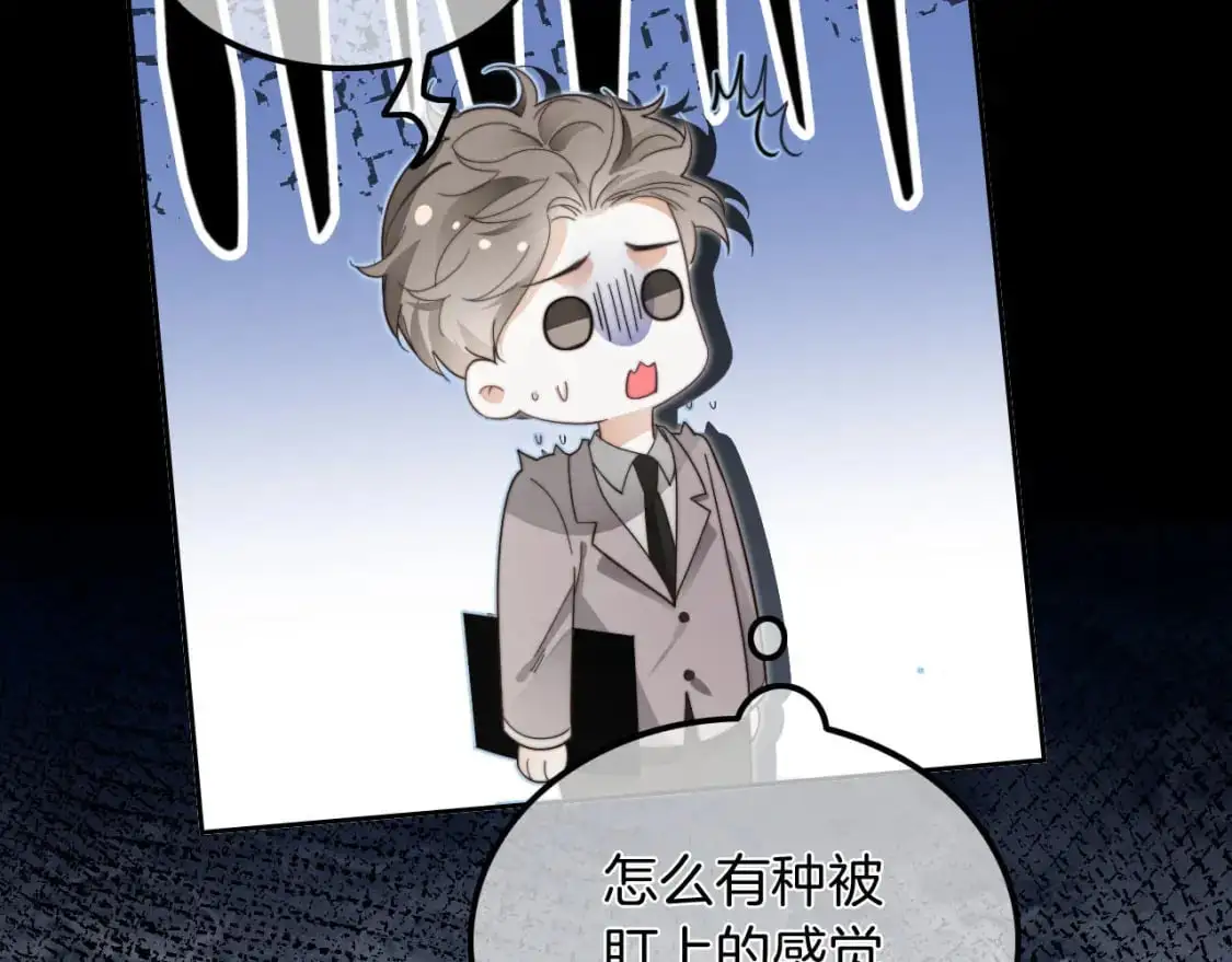 第203话 裙下之臣25
