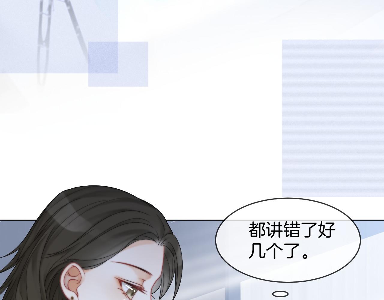 第24话 我喜欢的类型21