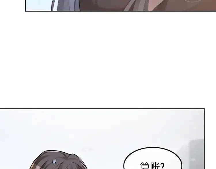 第195话 感化允允79