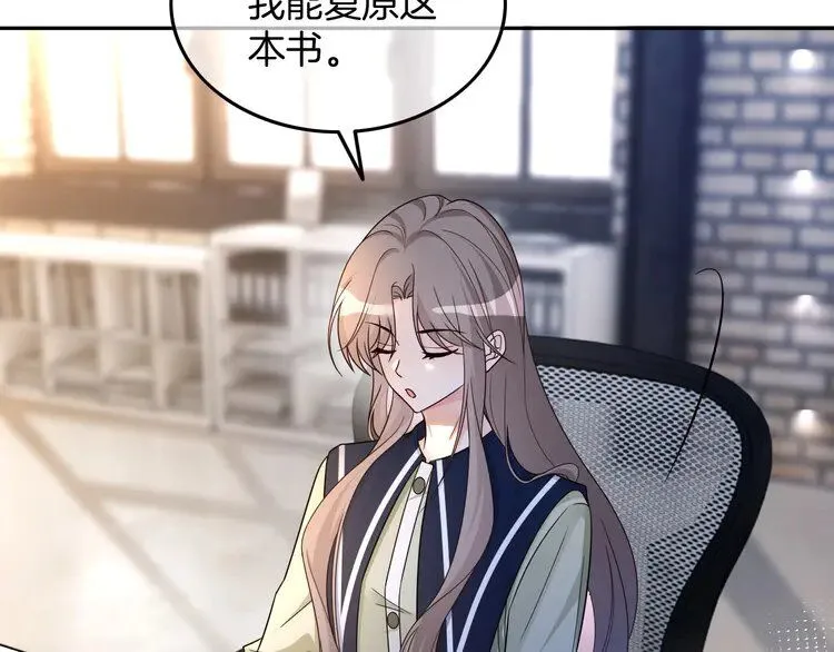 第180话 修复书籍37
