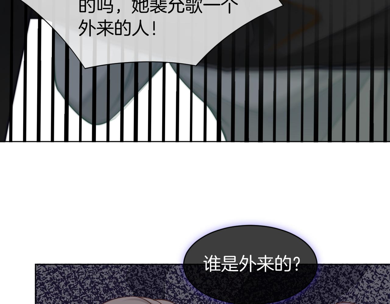 第5话 不对劲的哥哥24
