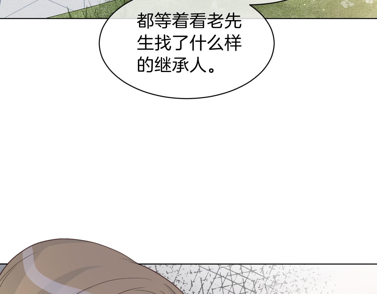 第105话 团宠允允~20