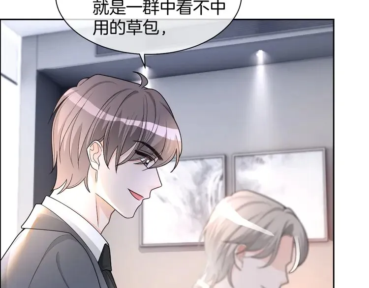 第158话 又见面了21