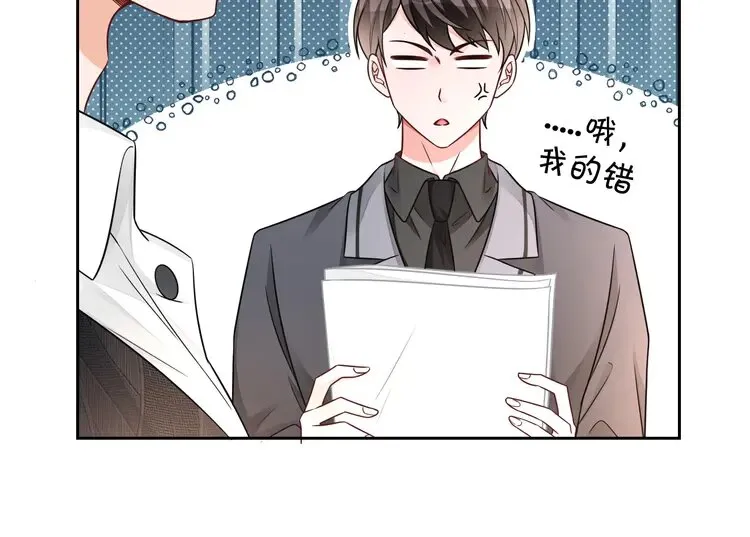 第165话 渡爷生闷气41
